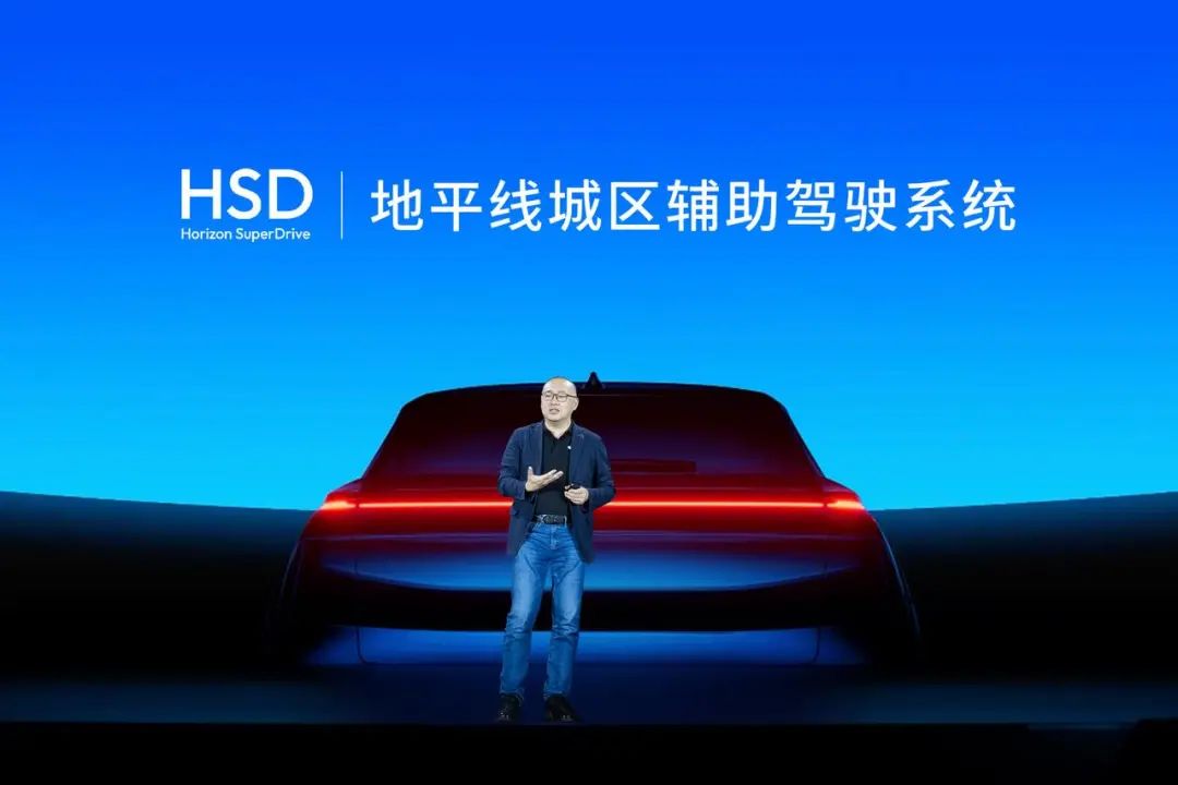 地平线HSD_HSD