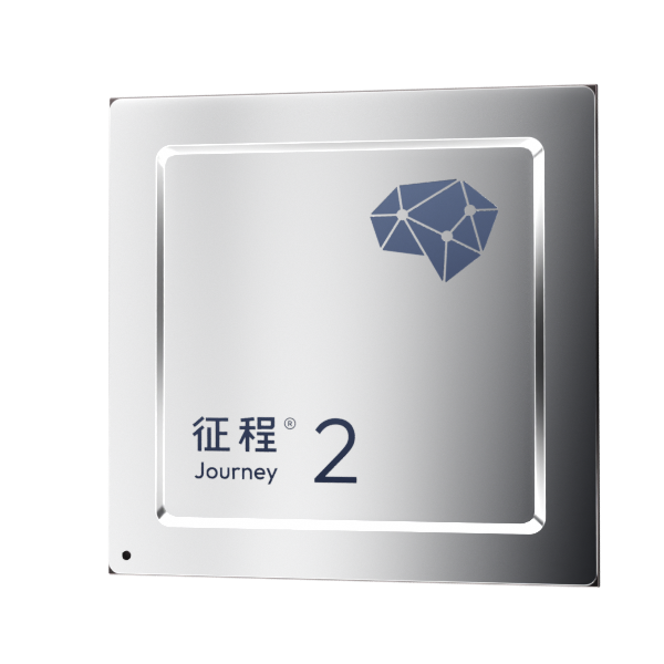 征程2_智驾方案